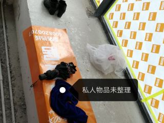日常巡检
