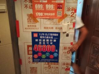 日常巡检
