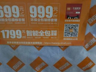 隐蔽工程 验收