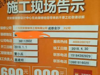 日常巡检