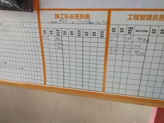 隐蔽工程 验收