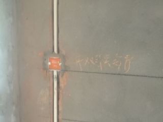 隐蔽工程 验收