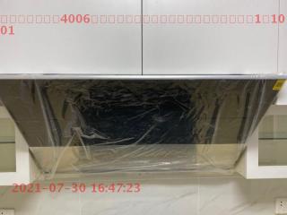 安装工程 验收