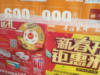日常巡检