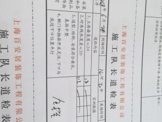 橱柜安装