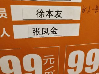 石膏板吊顶施作