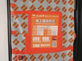 日常巡检