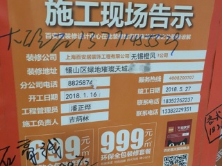 日常巡检