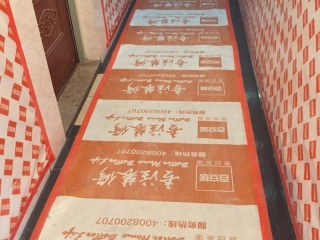 日常巡检