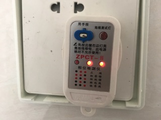 竣工验收