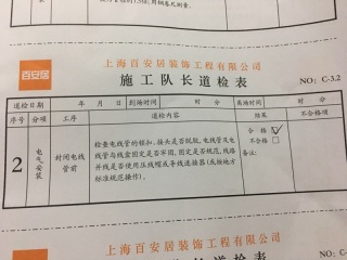 强、弱电布管，穿线施作