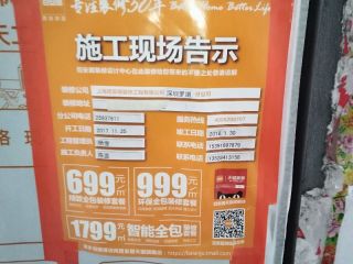 日常巡检