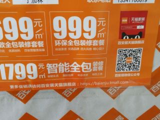 隐蔽工程 验收