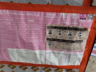 安装工程 验收