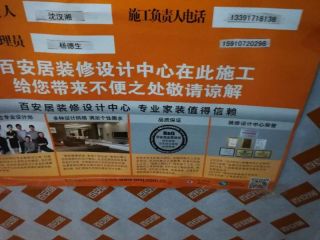 日常巡检
