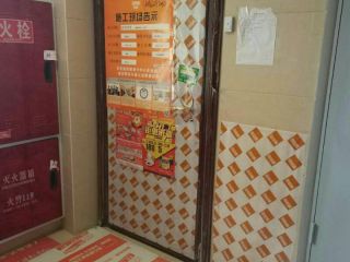日常巡检