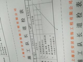 橱柜安装