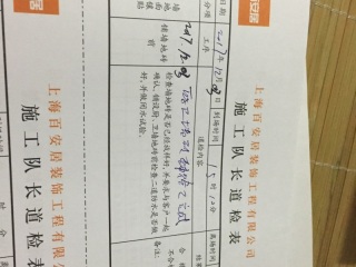 厨房、卫生间墙砖施作