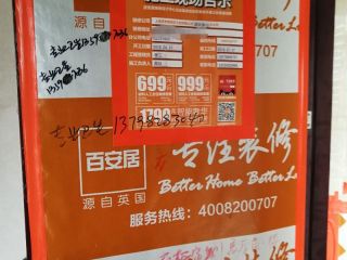 日常巡检