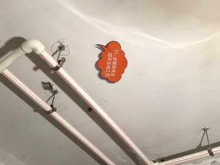 日常巡检