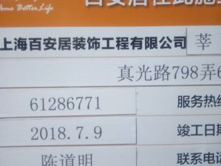 隐蔽工程 验收