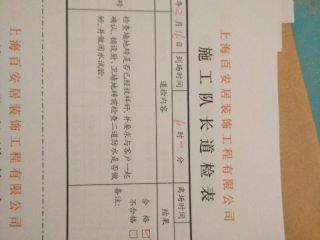 厨房、卫生间墙砖施作