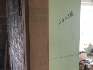 日常巡检