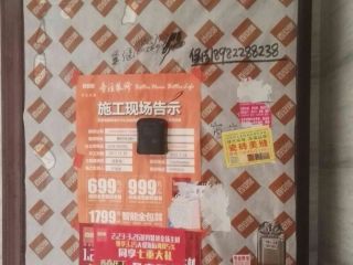 日常巡检