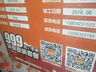 橱柜台面及台盆柜安装