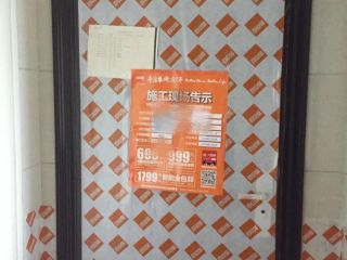 日常巡检