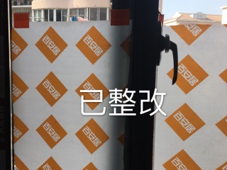 日常巡检