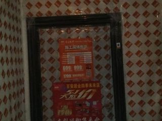 日常巡检