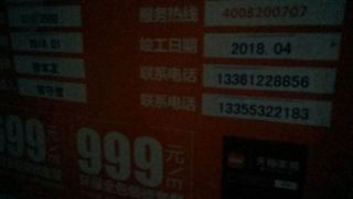 日常巡检