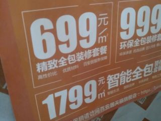 油漆工程 验收