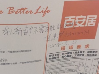 隐蔽工程 验收