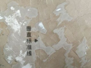 日常巡检
