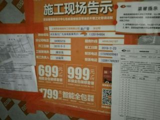 隐蔽工程 验收