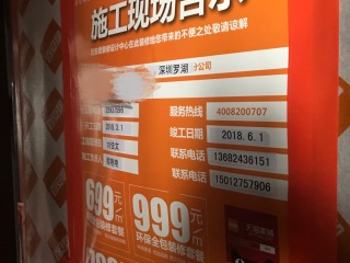 日常巡检