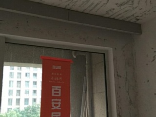 泥木工程 验收