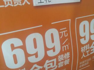 安装工程 验收