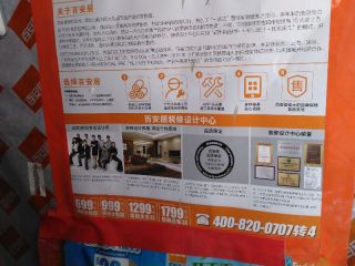 日常巡检