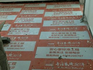 成品门及墙纸铺贴