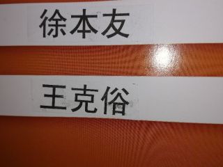 日常巡检