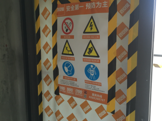 日常巡检