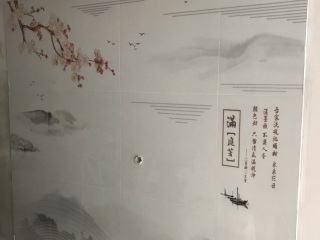 日常巡检