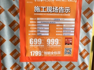 日常巡检