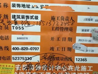 日常巡检