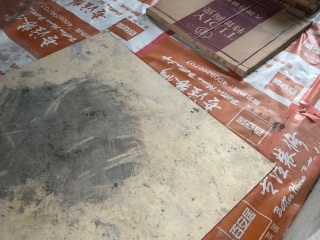 泥木工程 验收