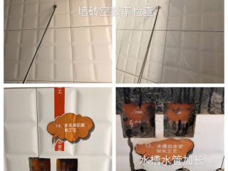 日常巡检