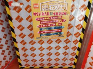 套装门、踢脚线安装